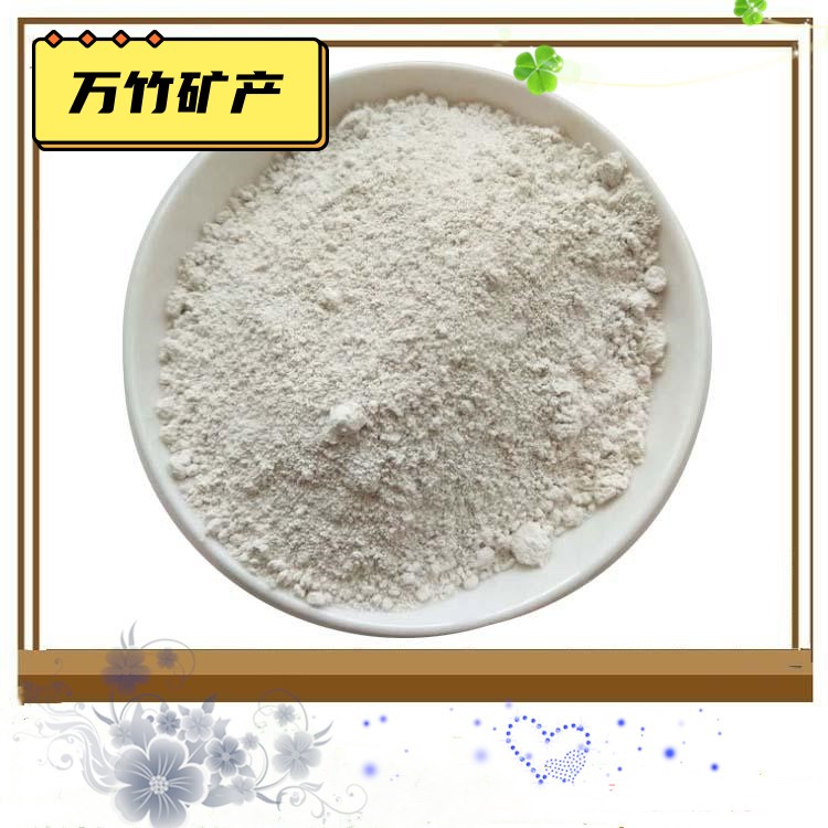 白色钠基膨润土粉 化工涂料填充剂用 增稠剂 万竹矿业
