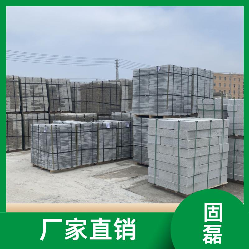 户外用广场 芝麻白花岗岩 红外线切割 可加工定制 固磊