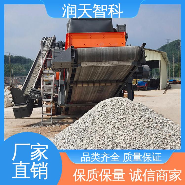 润天智科 货源齐全 履带反击式移动式破站 使用便捷 道路施工