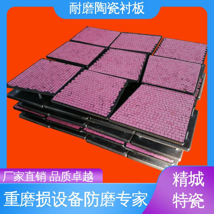 矿山溜槽内衬 橡胶陶瓷二合一衬板 耐腐蚀耐高温 精城