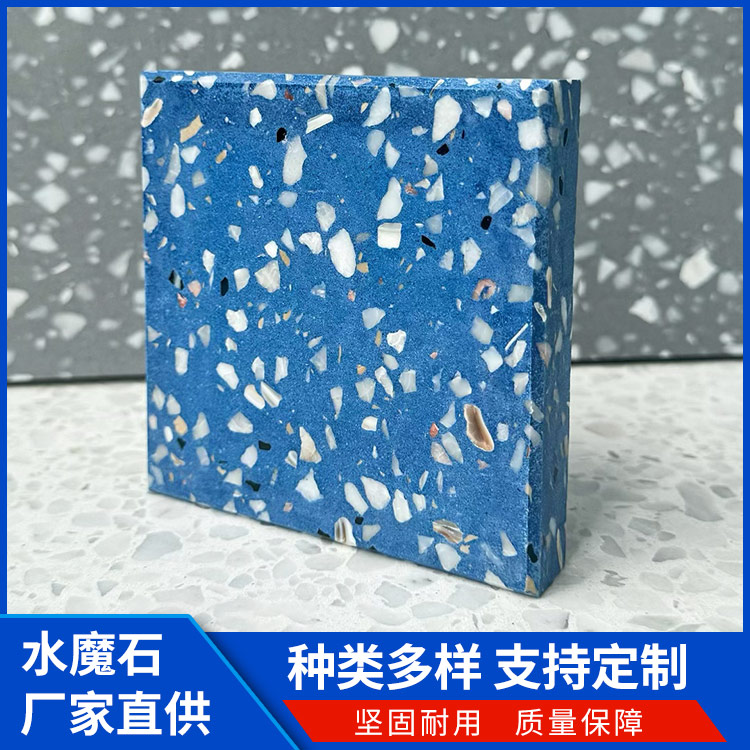 水磨石板 晶磨石 仓库工厂耐压地面 装修现代化家用庭院 出售厂家