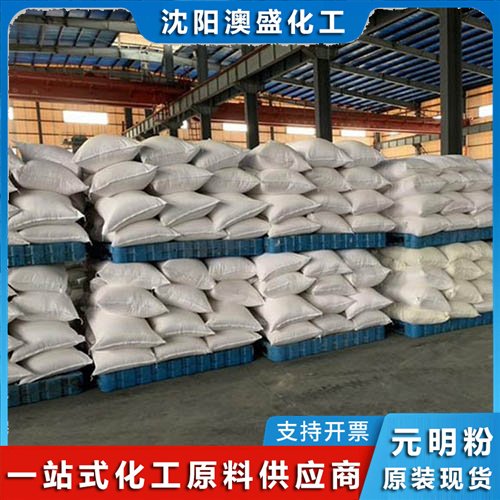 元明粉 工业洗涤剂 污水净化 无水硫酸钠 国标含量
