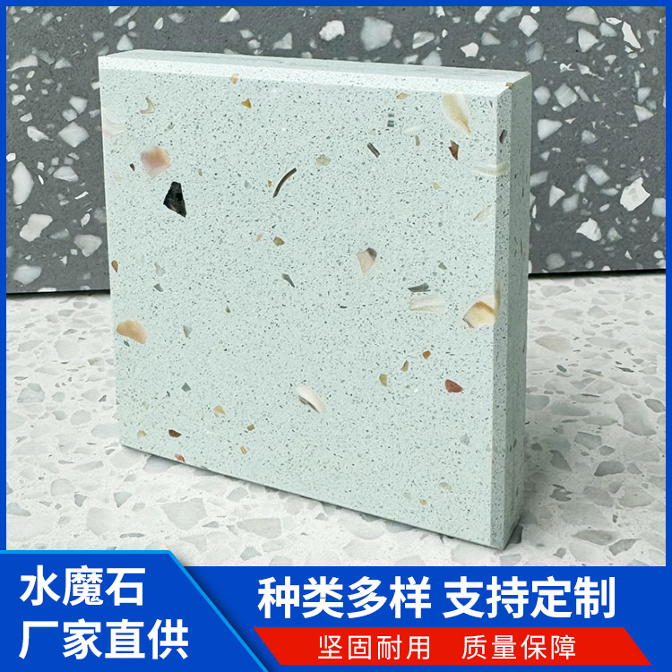 大型水磨石 晶磨石 纹理独特耐看 商场墙面地面装饰板 供应批发