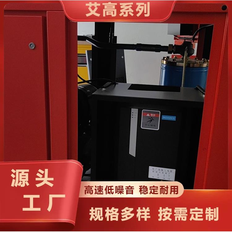 防爆空压机厂家 风动工具凿岩机风镐用速度型压缩机 耐高温 艾高