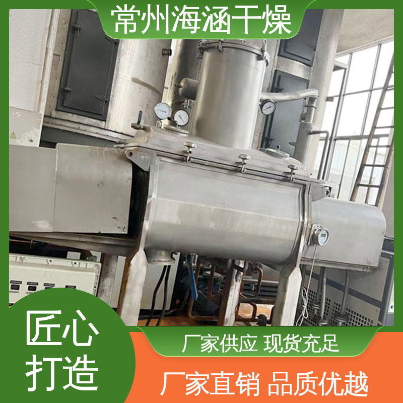 海涵 SHYZ-1000 质量保证 真空螺旋干燥机 出料方便