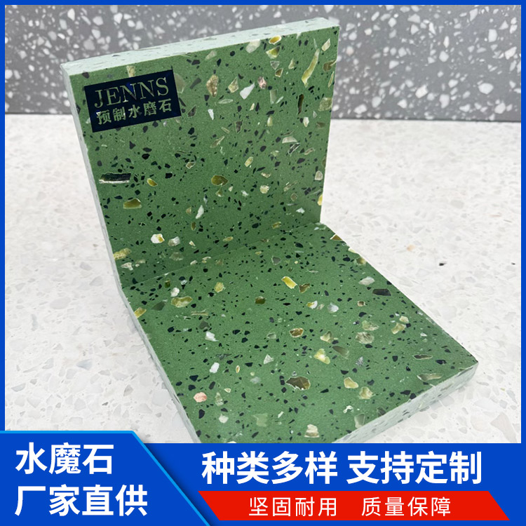 环保人造大理石 预制水磨石 造景地坪铺路 晶磨石 厂家出售