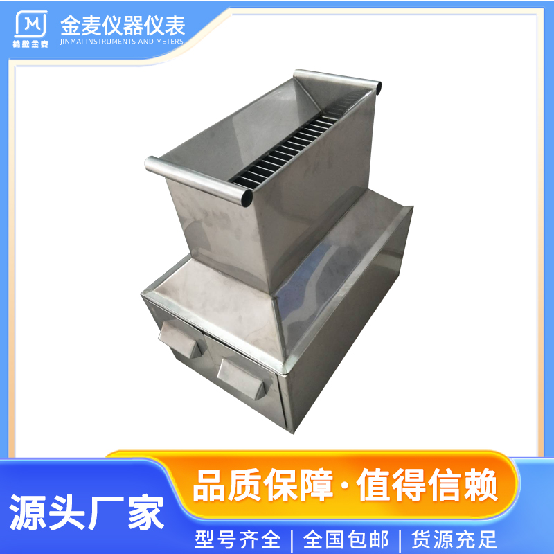 二分器SFQ 匠心打造 煤质筛分设备 化验设备 分离设备优 金麦