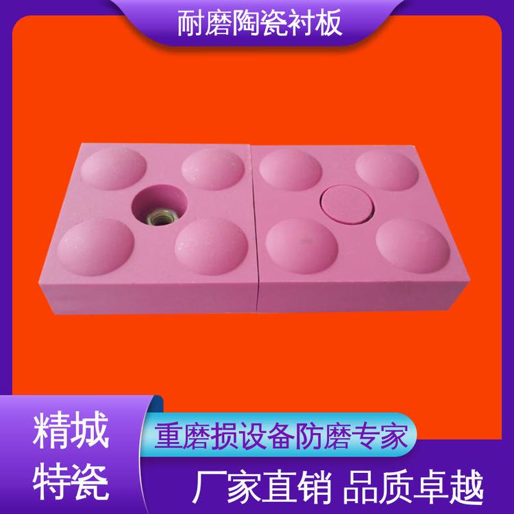 精城 陶瓷橡胶硫化衬板 增韧抗冲击 钢衬背板螺栓固定 曲线落煤管内衬