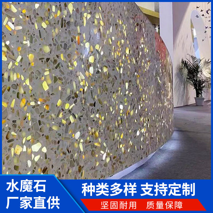 大型水磨石 晶磨石 餐厅酒店民宿用 耐热抗污防滑 生产定制