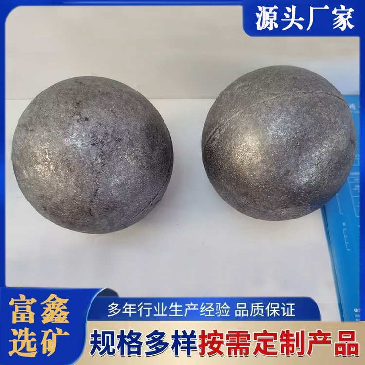 球磨机钢球 电厂高铬合金锻造钢 球 铸造圆形实心铁球