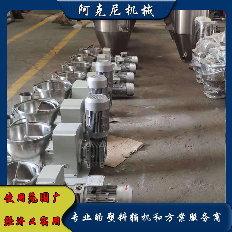 配料系统 自动拌料调配电热搅拌机 粉料混配生产线