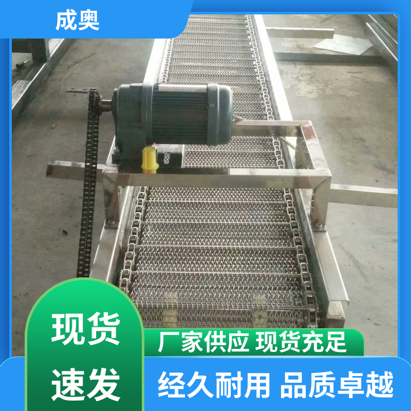 成奥机械 耐磨耐腐蚀 螺旋网带输送机 生产线流水线