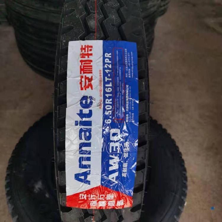 安耐特轮胎 650R16安耐特全钢丝轮胎AW30花纹
