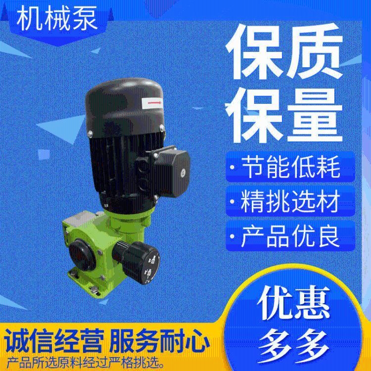 现货供应 帕斯菲达pulsafeeder机械泵 加药计量泵 帕斯菲达