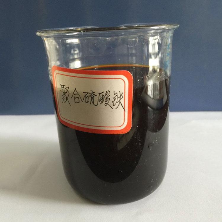 聚合氯化铁 具有良好的絮凝效果 适用范围广 三丰环境