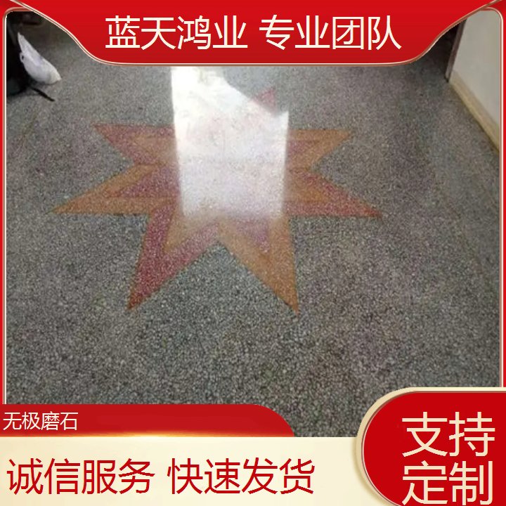 供应 医院无极磨石产品齐全样式众多一手货源
