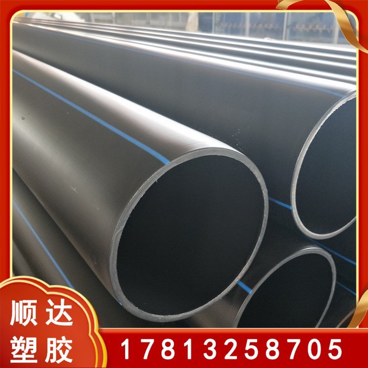 厂家直供黑色pe管材 农业节水灌溉用给水管 农业滴水pe盘管 批发