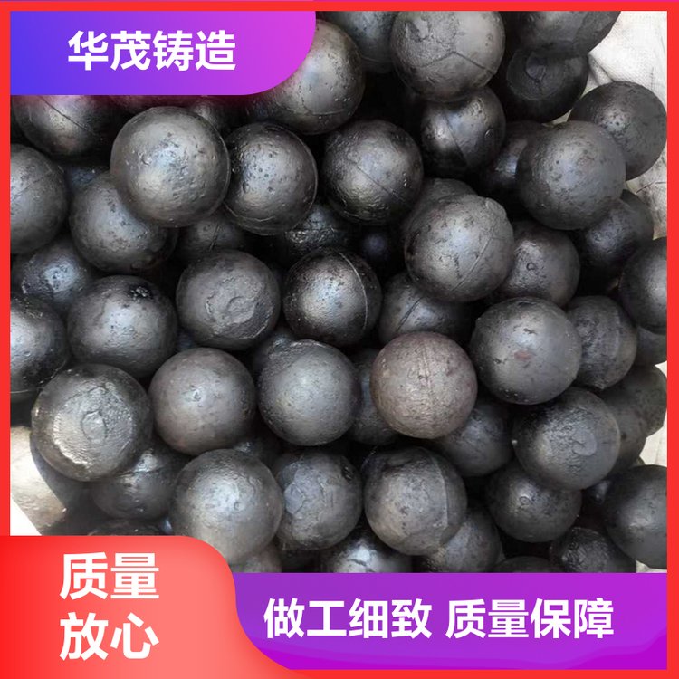 华茂铸造 厂家直发 水泥厂钢球 售后维护保障 架构合理多规格