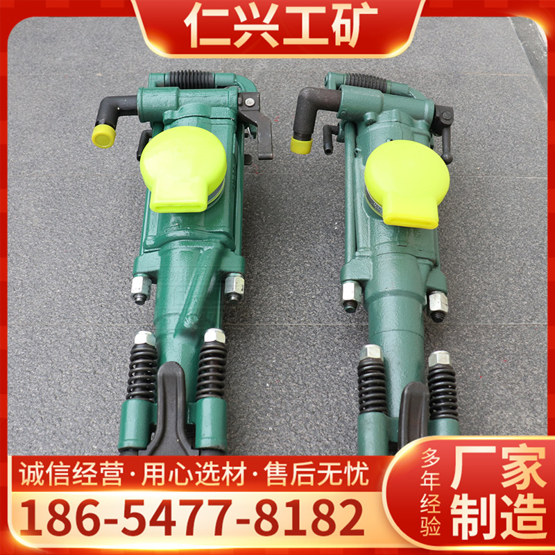 矿山破打孔YT28凿岩机 手持风动工具煤矿井下轻便支腿式YT24钻机
