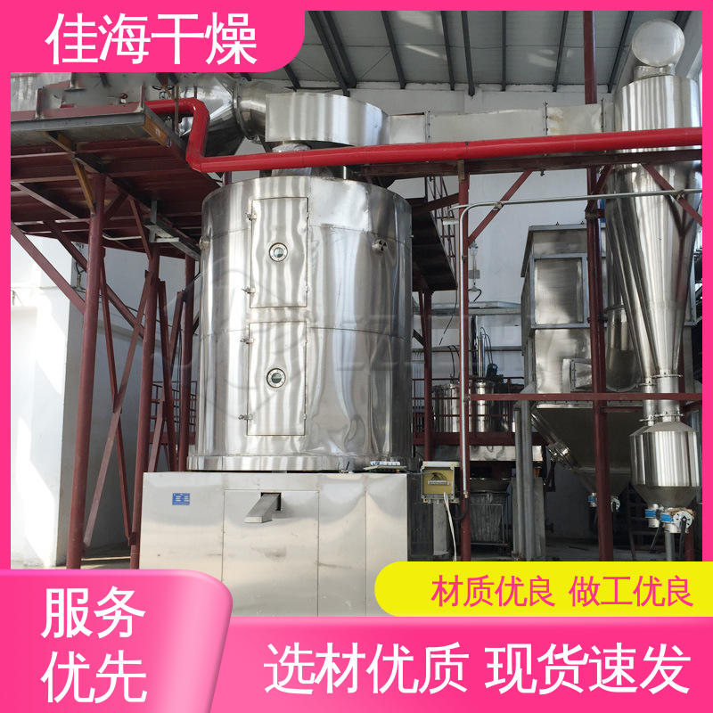 技术精湛 物料停留时间可调节 适用于化工行业 螺旋振动干燥机 佳海