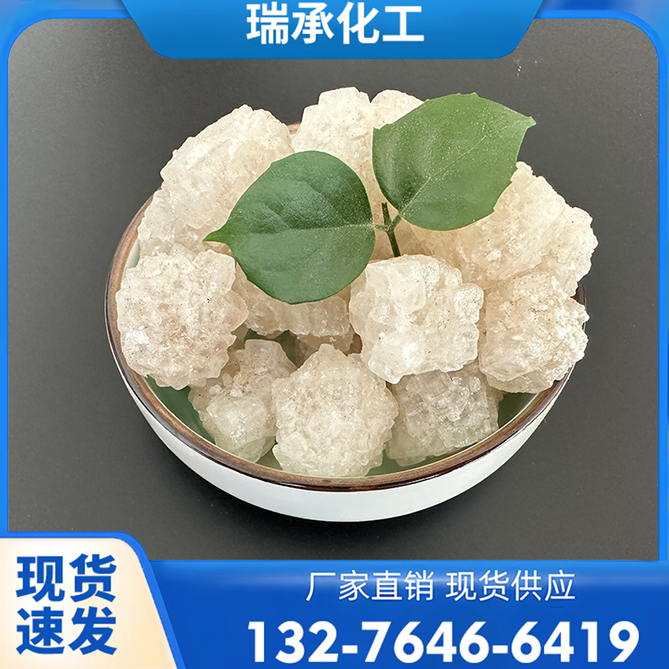 精制工业盐 纯度99% 化工原料 主要成分氯化钠 瑞承品牌