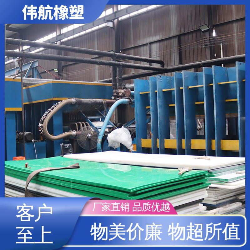 含油稀土尼龙衬板 工程塑料板 耐高温耐酸碱 伟航橡塑