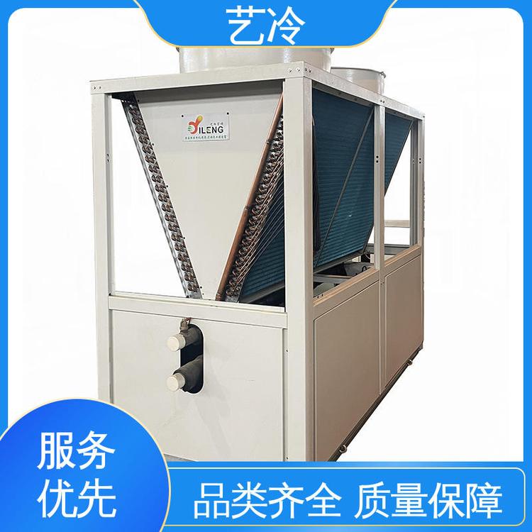 艺冷 风冷模块式空调机组 维护方便 净化空气处理 发货快 易安装