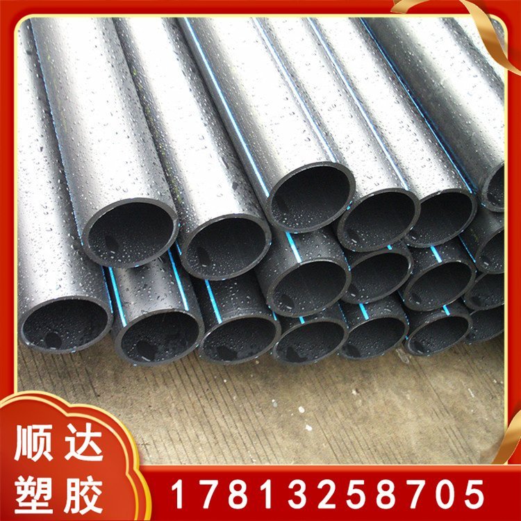 厂家直供PE给水管 pe自来水管 HDPE给水管 pe拖拉穿线管 PE农田灌溉管