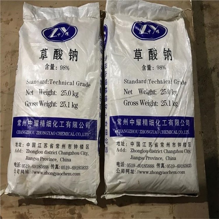 上门回收草酸钠 乙二酸钠 化工中间体 收购过期原料