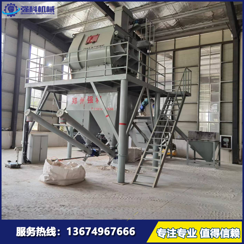 卧式生产干粉砂浆机器 预拌粉混合搅拌机 装修材料生产设备
