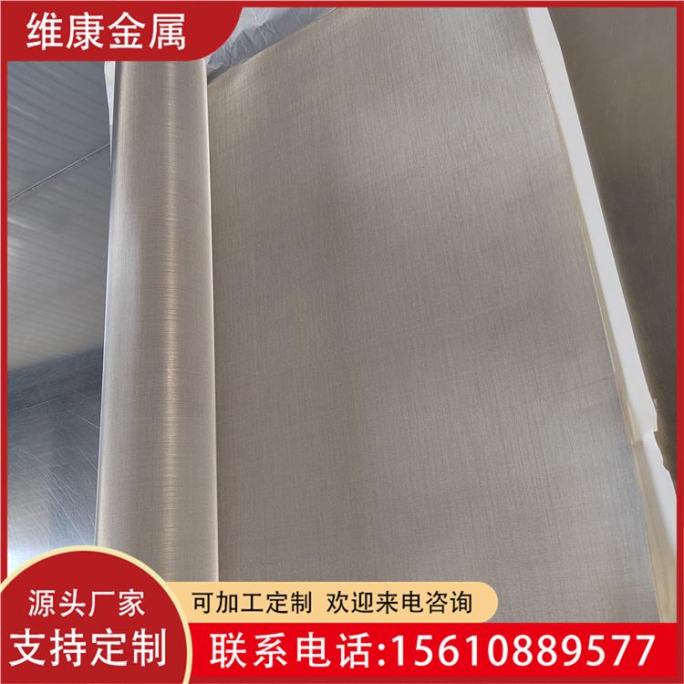 维康金属 轧花钢制网 编织不锈钢制筛网 托保温棉碰焊网 使用寿命长