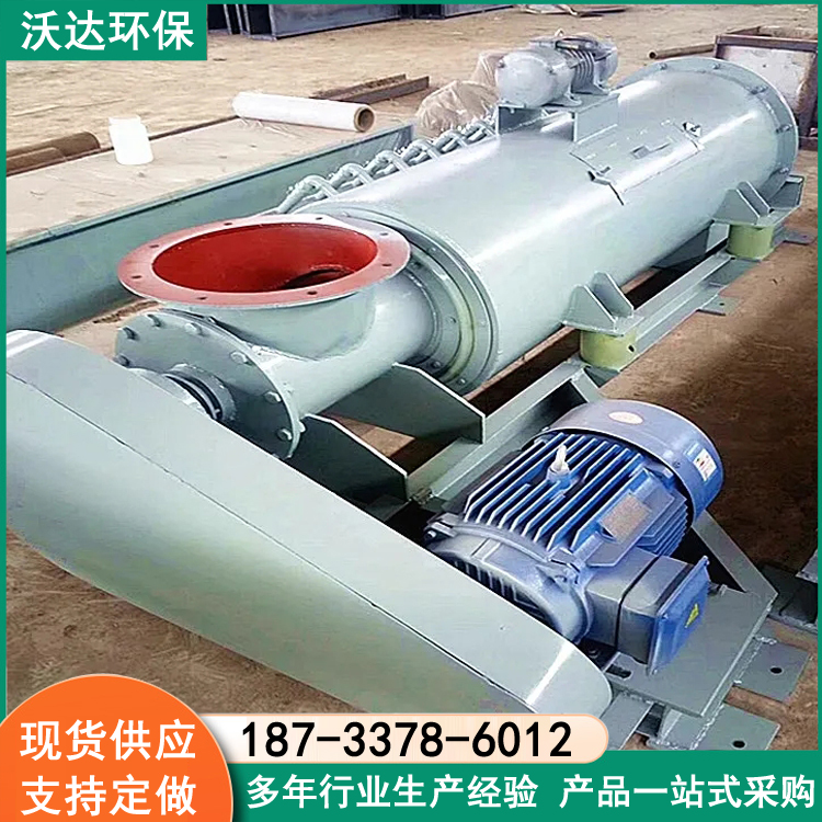 双轴粉尘加湿机 混凝土搅拌机器 单轴饲料混合机 沃达