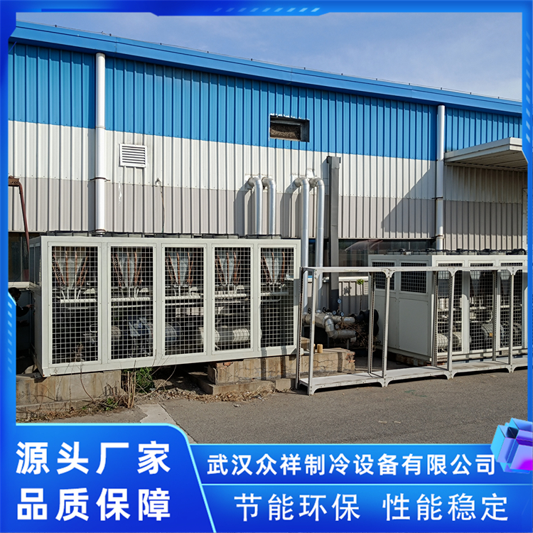 风冷螺杆制冷设备 酒店中央空调 工业制冷机组 众祥