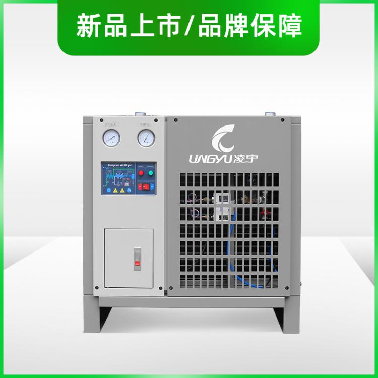 28立方冷冻式压缩空气干燥机高效除水冷干机露点5度厂家批发