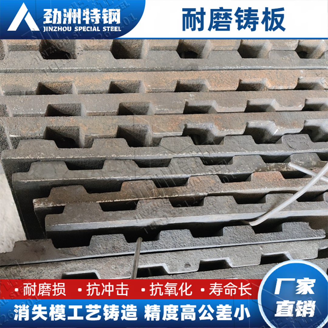 Mn13Cr2材质 球磨机衬板 抗冲击耐磨铸钢件 破机高锰钢护板