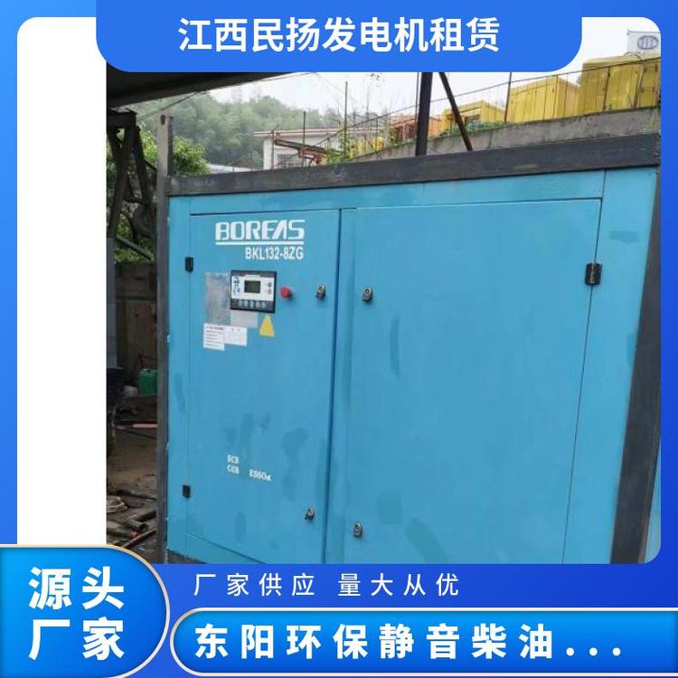 东 阳市柴油发电机出租 进口发 电机出 租和租赁 24小时不关机服务