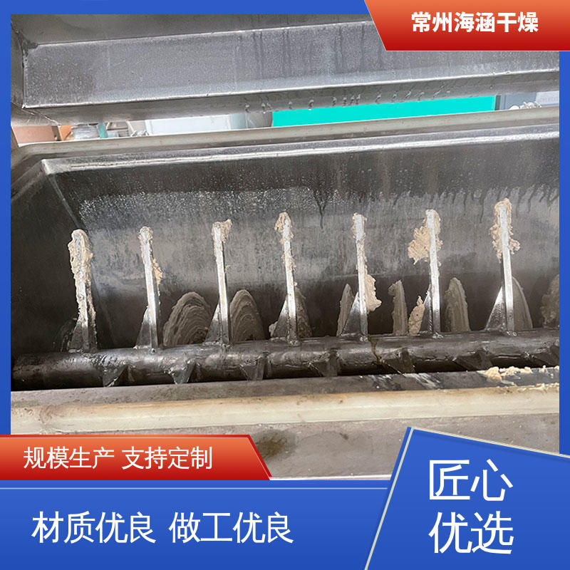 海涵 完善的售后服务体系 SHYZ-4000 真空螺旋干燥机 出料方便