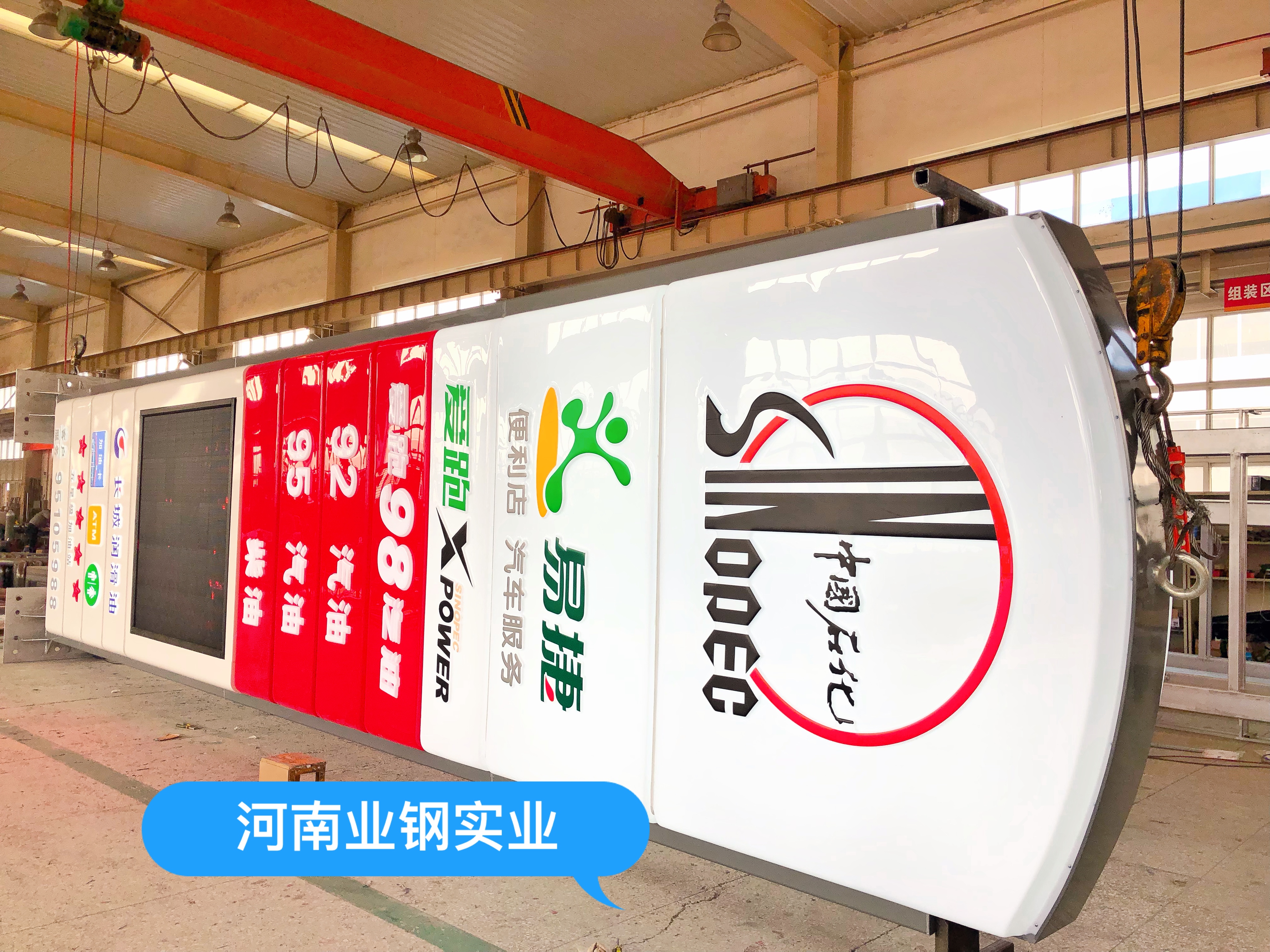 业钢 中石油石化海油品牌柱亚克力广告牌 加油站立柱灯箱