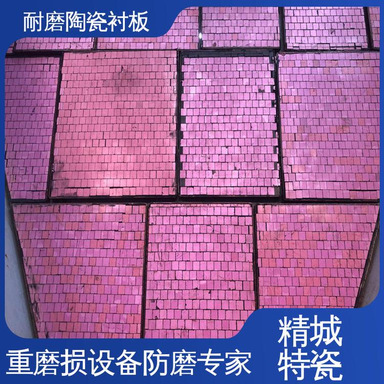 精城 陶瓷橡胶硫化衬板 钢衬背板螺栓固定 高炉料仓内衬
