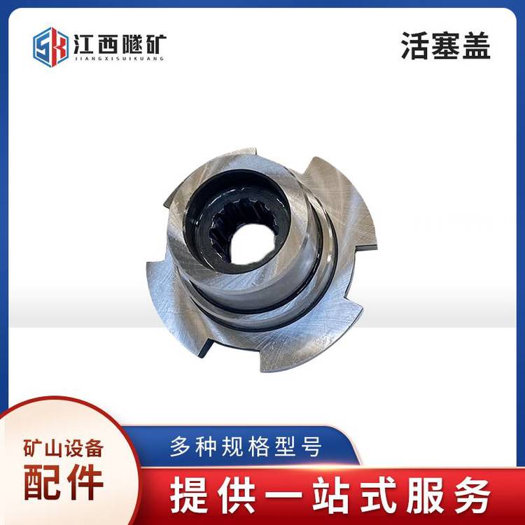 锚杆凿岩台车液压凿岩机活塞盖M10BD配件原厂耗材