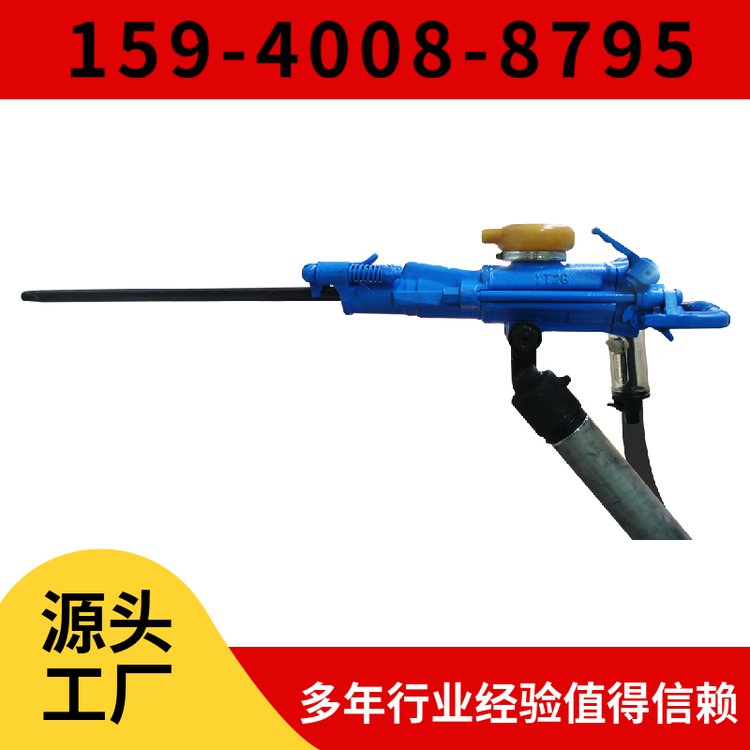 YT28B风动凿岩机 地质勘探机械 进尺快适应性强 钻孔深度0.5米