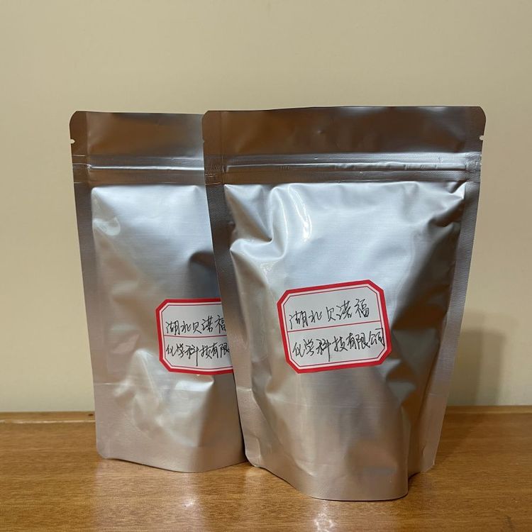 3,4-吡啶二羧酸 CAS 490-11-9 四氢呋喃-3-羧醛 79710-86-4 可分装小量