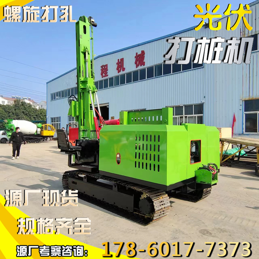 履带式旋转螺旋钻孔机 丘陵地带潜孔钻机 全液压爬山虎光伏打桩机