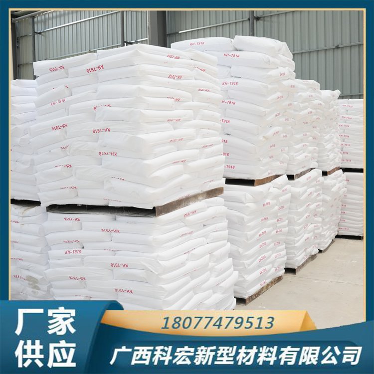 KH-T918轻质碳酸钙 用填充塑料橡胶油漆造纸活性钙粉 色相均匀
