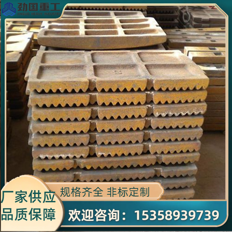 供应BTMCr26高铬铸铁耐磨衬板 筛板 耐磨损抗冲击 规格齐全