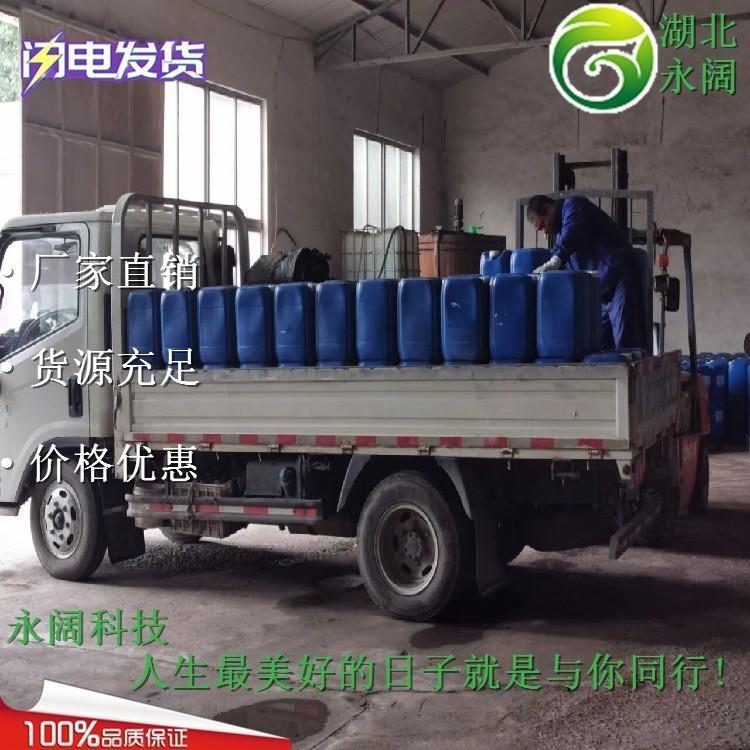 5-羟基吡嗪-2-羧酸