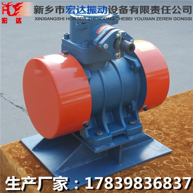 宏达振打器 YBZH112-10-2防爆振动电机 隔爆型粉尘除尘器