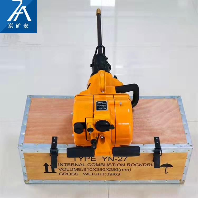 混凝土钻孔破 气动凿岩 YN27C内燃凿岩机 操作简单
