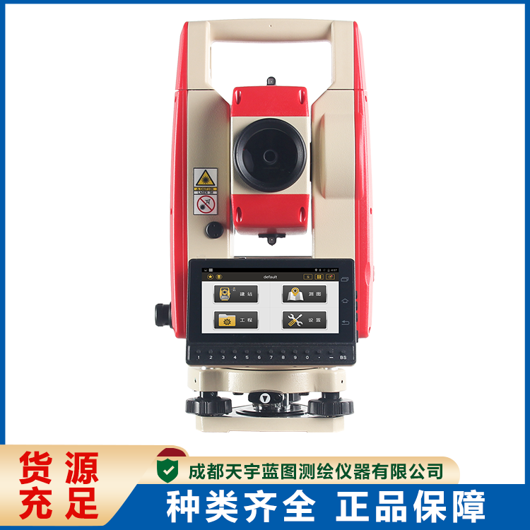 工程测绘仪器 KTS-591智能全站仪 高精度经纬仪 支持定制