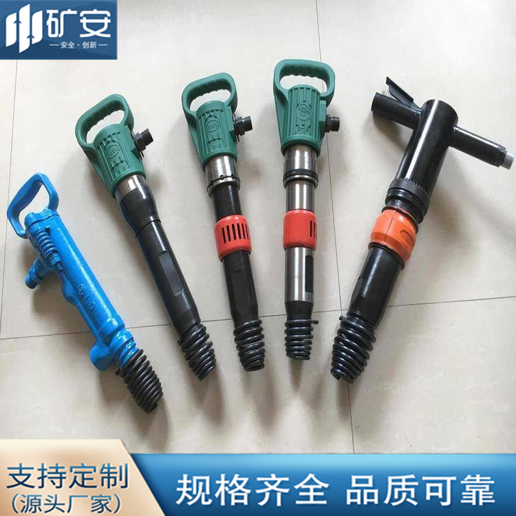 煤矿用G7 G10 G20气动风镐 风动凿岩机 水泥破气锤